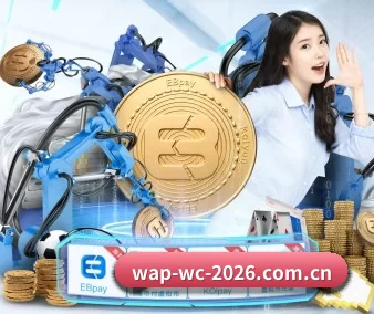 世界杯竞猜首页 APP